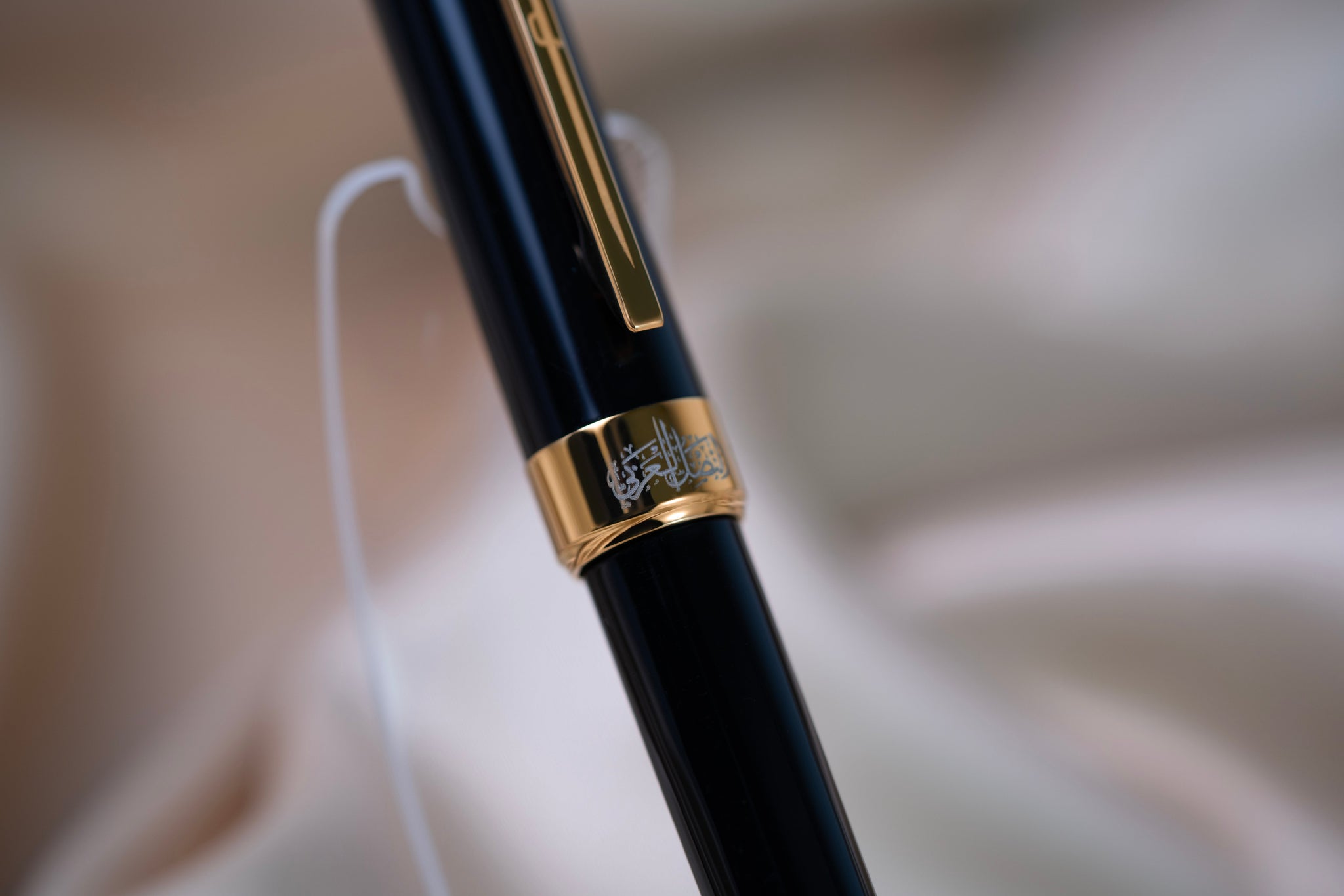 Arabian Blade Pen