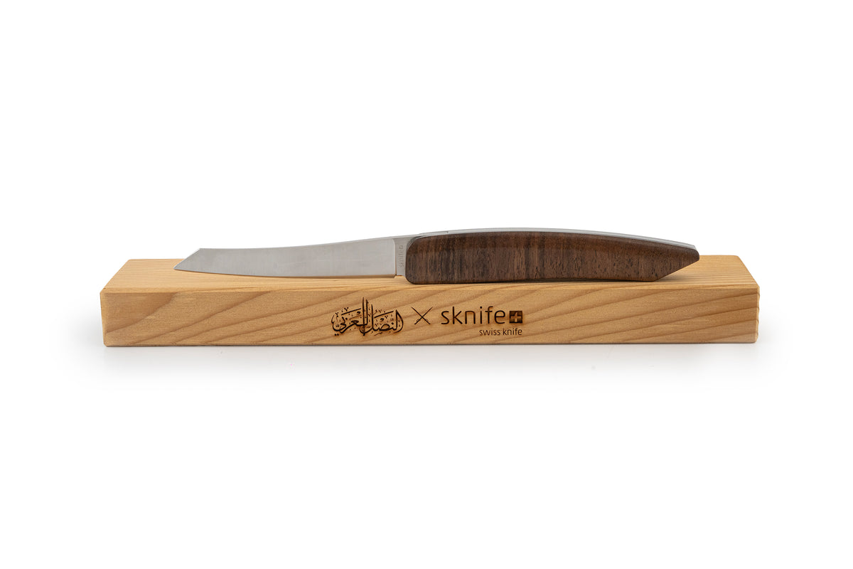 النصل العربي × SKnife — خشب الجوز