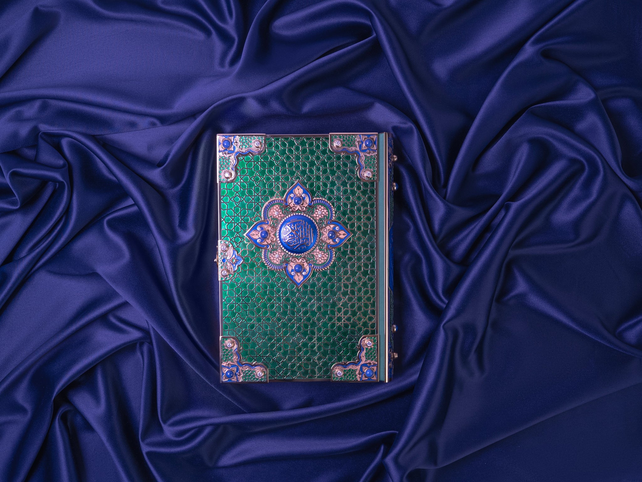 Quran – Ahsan